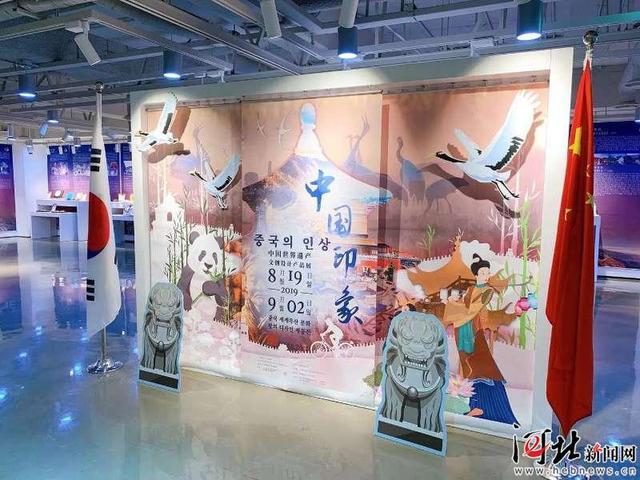 8月19日,"中国印象——中国世界遗产文创设计产品展"在首尔中国文化